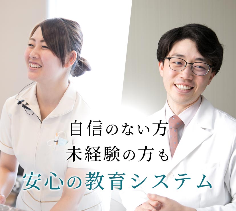 キャリアプラン