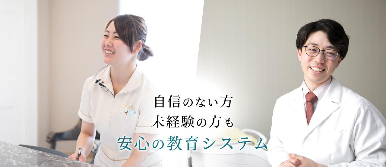 キャリアプラン