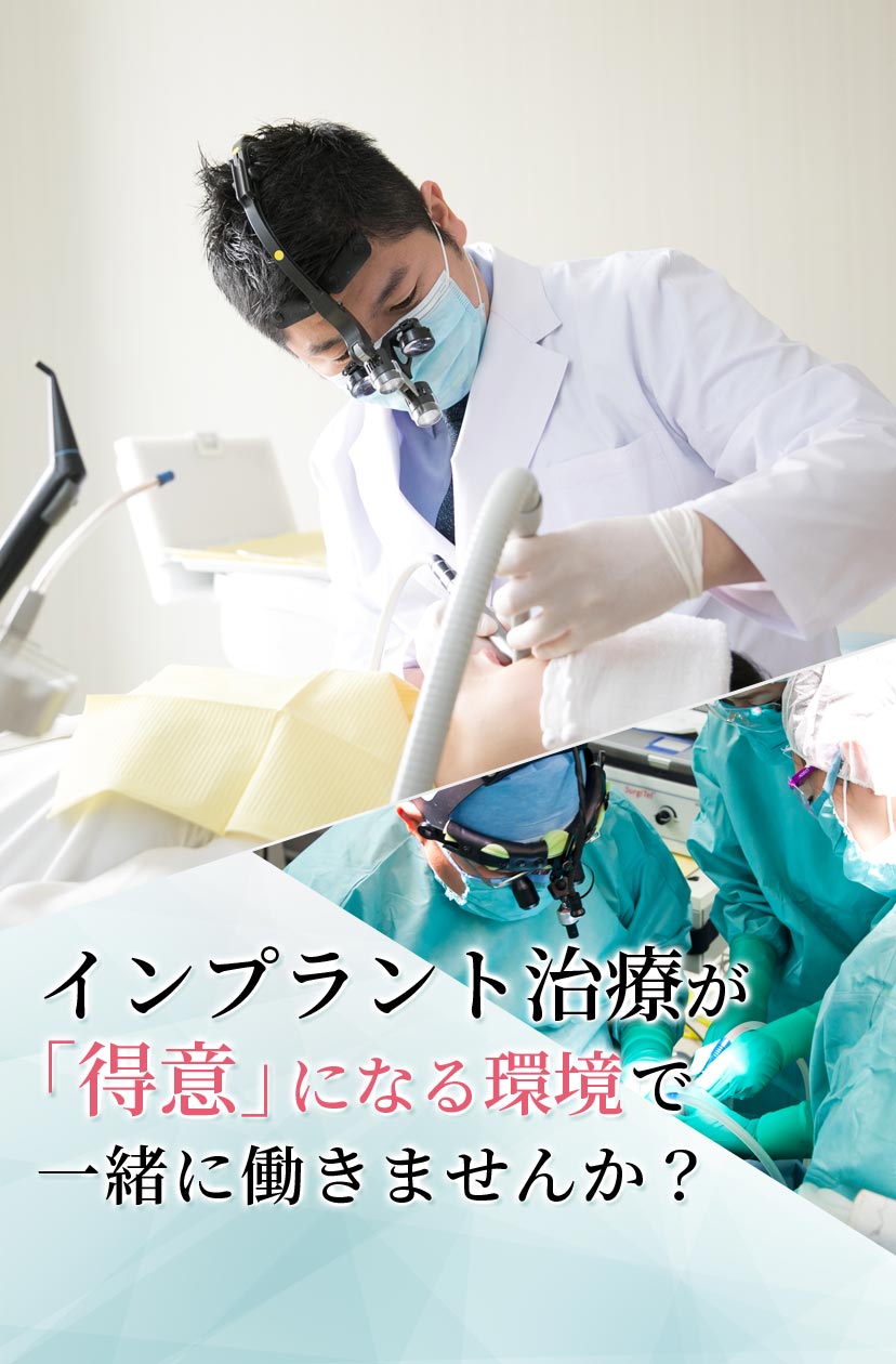 専門医や先輩に学び、常に前進!仕事もプライベートも全力!
