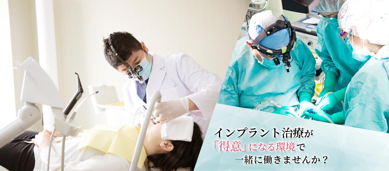 専門医や先輩に学び、常に前進!仕事もプライベートも全力!